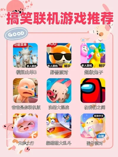 热门联机RPG游戏推荐与排行榜