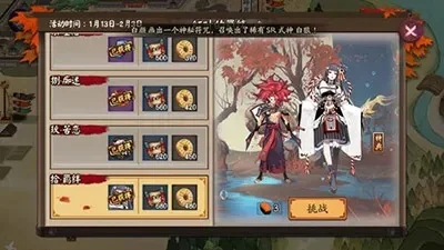 阴阳师红叶羁绊竞速副本通关攻略解析