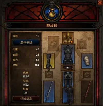 暗黑破坏神3新手指南：快速升级与赛季攻略