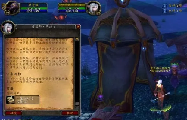 时光守护者声望商人，魔兽世界时光守护者声望怎么刷