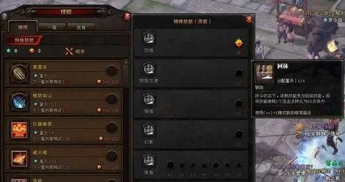 斗战神高级精炼攻略：成功率解析与继承技巧
