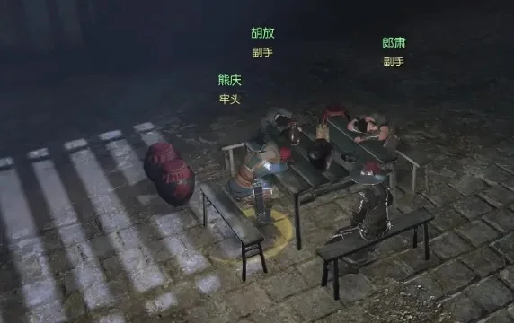 逆水寒“牢狱风云”支线任务攻略详解