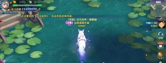新剑侠情缘手游冲霄技能加点全攻略