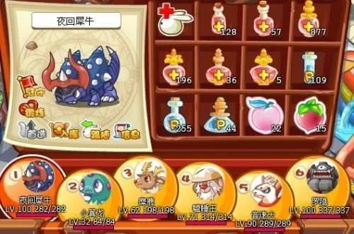洛克王国稀有宠物捕捉地点全解析