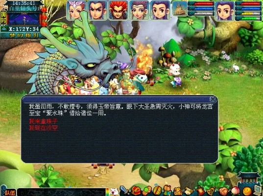 梦幻西游新版红孩儿副本攻略全解析