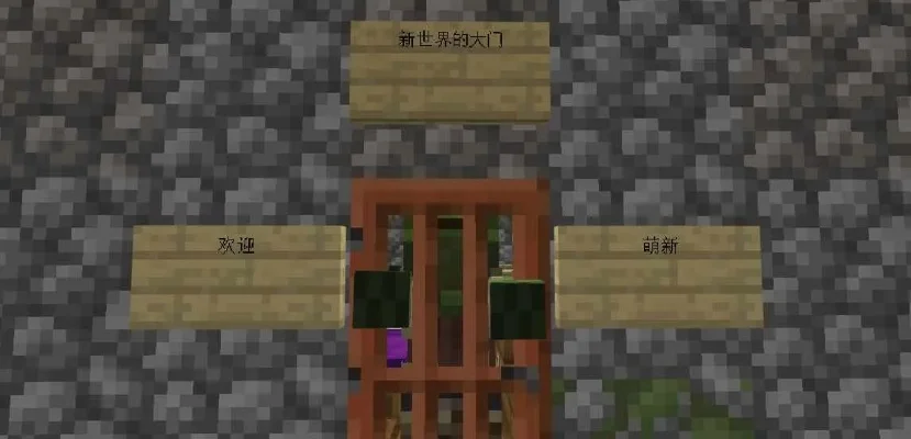 我的世界特价版攻略：新手入门与生存模式详解