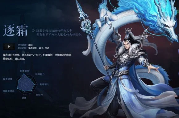 诛仙手游职业选择攻略：新手必看职业分析及推荐