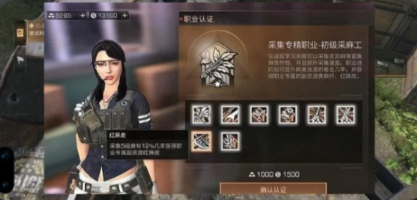 明日之后职业选择哪个更赚金条，明日之后选什么职业好赚金条