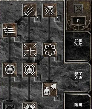 暗黑破坏神2重制版刺客开荒攻略：技能加点与属性分配
