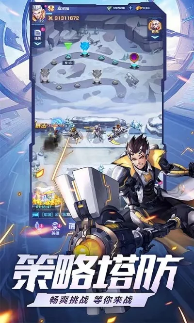特色塔防游戏手游排行榜，大型塔防游戏排行榜