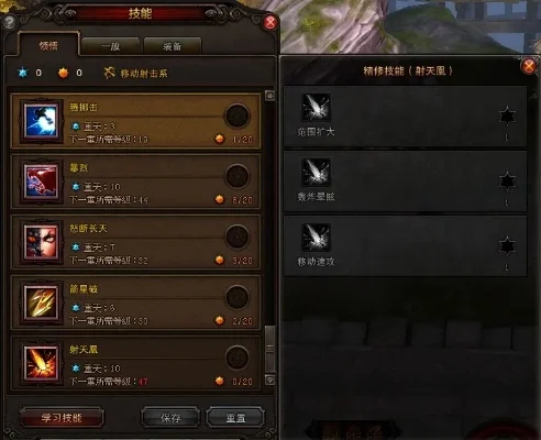 斗战神玉狐技能解析与加点攻略