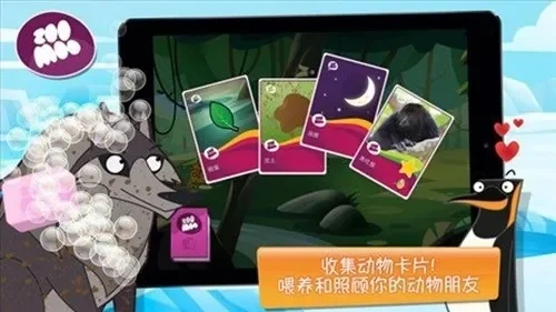 疯狂卡牌对对碰攻略：揭秘对对碰原理与动物城卡牌玩法
