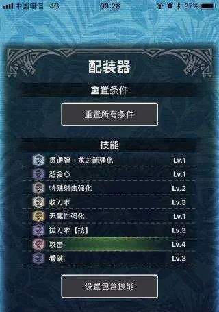 怪物猎人冰原武器攻略与升级指南