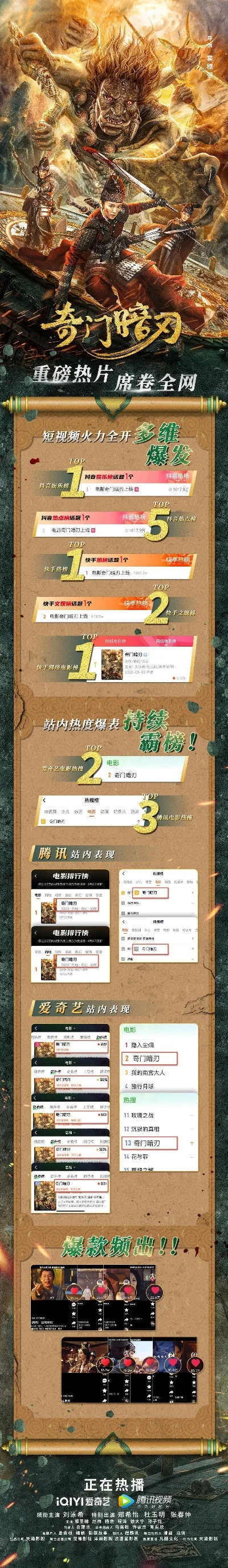 忍者指令游戏排行榜解析及热门游戏推荐