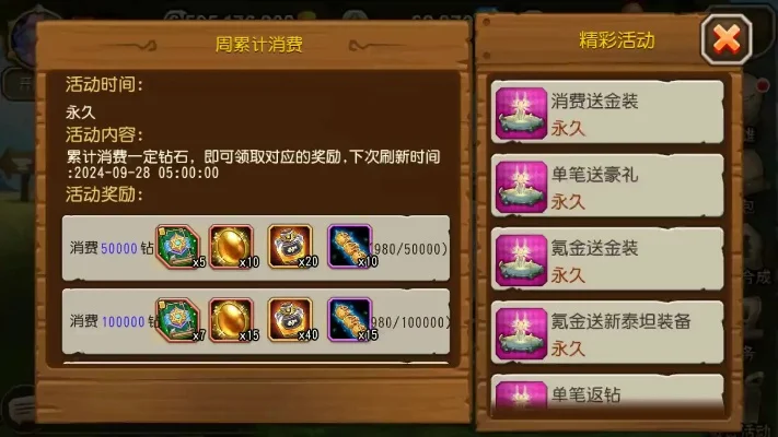 小冰冰传奇平民玩家快速升级全攻略