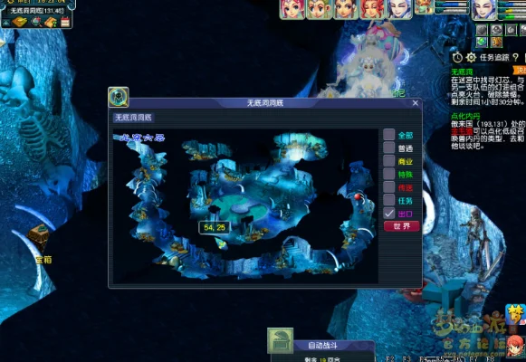 梦幻西游无底洞副本通关攻略大全