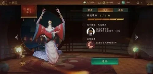 神都夜行录妖灵排行榜及获取方法解析