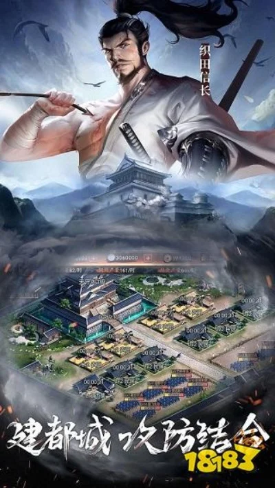 战国手游攻略大全：布武、七雄纷争、枭雄三大策略巨作解析