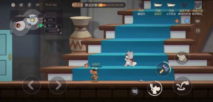 猫和老鼠休闲模式跑图攻略：溜猫技巧与游戏规则解析