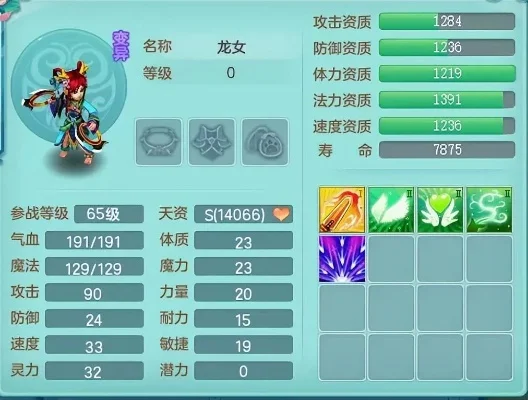神武地府高效加点指南：解锁最佳游戏体验