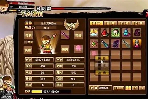 造梦西游3悟空后期技能搭配攻略大全