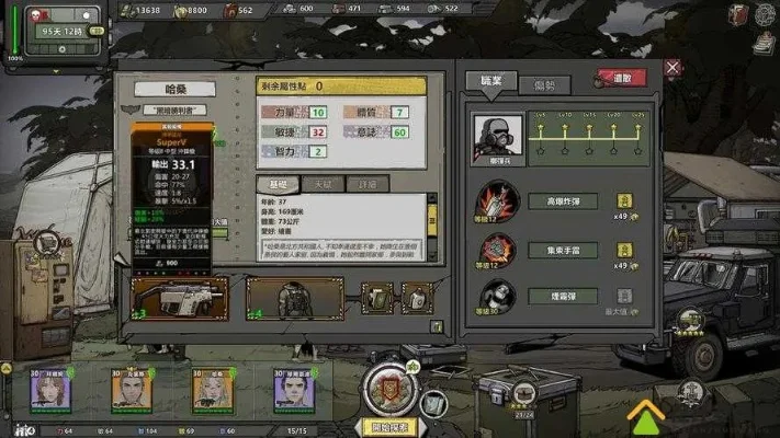 归家异途2职业加点与武器选择攻略