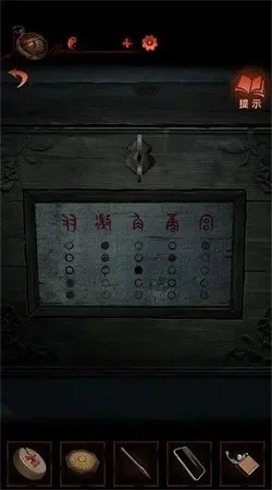 纸嫁衣第四章攻略详解：通关步骤与疑鬼攻略