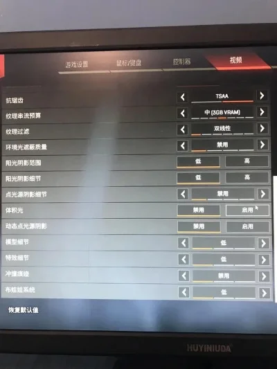 《APEX英雄》内存优化攻略：升级内存、设置虚拟内存及游戏设置调整