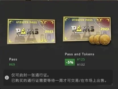 CS：GO通行证功能解析及活动价值