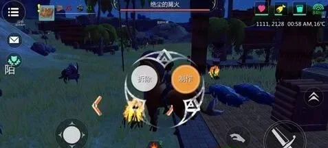 《创造与魔法》五大获取大火方法攻略