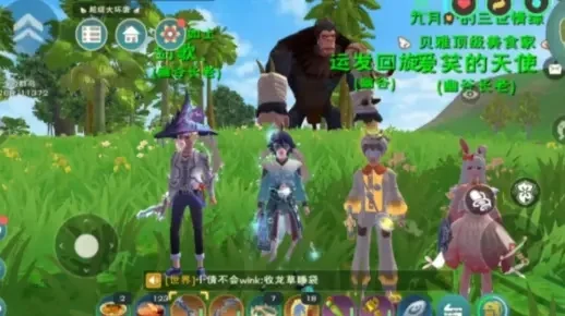 《创造与魔法》组队合作攻略：公会好友+临时组队玩法