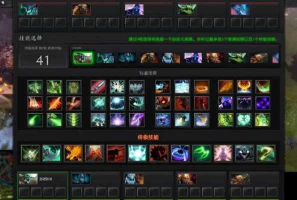 Dota2光之守卫后期攻略：装备选择与技能运用技巧