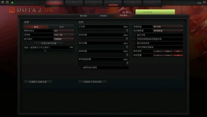 Dota2设置汉字昵称教程：步骤与注意事项