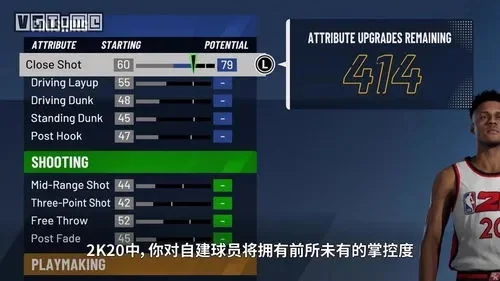 NBA2K22生涯模式攻略：角色选配、技能提升、团队配合全解析
