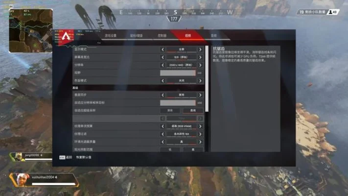 《Apex英雄》输出技巧解析：击杀信息、伤害识别与设置调整