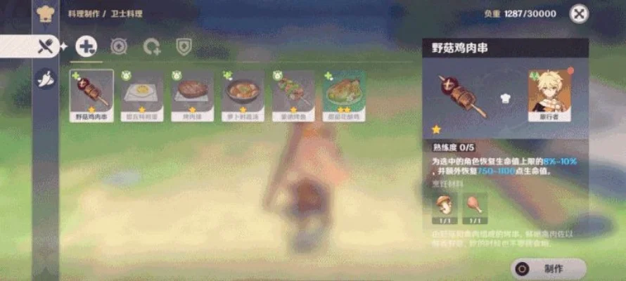 《原神》手游评测：画面音乐优，玩法丰富，抽卡机制引争议