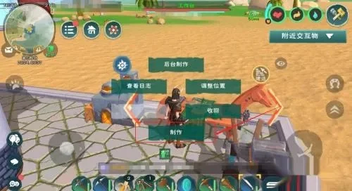 《创造与魔法》鱼竿制作全攻略：材料获取与步骤详解