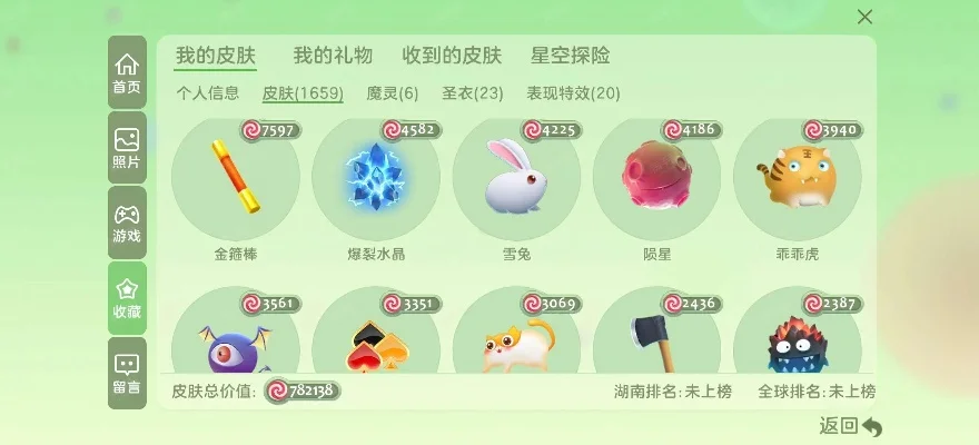 BPL新孢子攻略：线下活动获取绝版皮肤，30天有效
