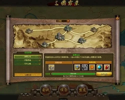 《三国风云2》策略网页游戏回顾：特色玩法与运营历程
