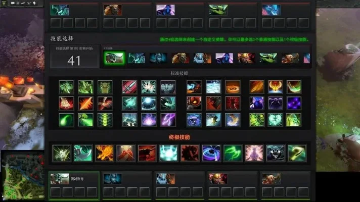 DOTA2技能提升攻略：五大关键策略详解
