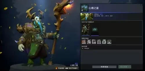 DOTA2棱彩宝石获取攻略：工具提取、游戏任务与活动、玩家交易全解析