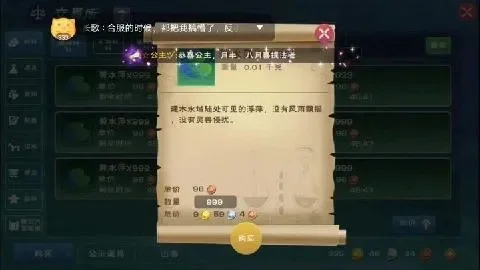 《创造与魔法》高效贝壳获取攻略：在线累积、活动参与及十连抽技巧