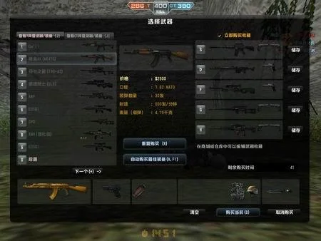 CSOL低内存优化攻略：提升游戏体验，内存显卡升级技巧