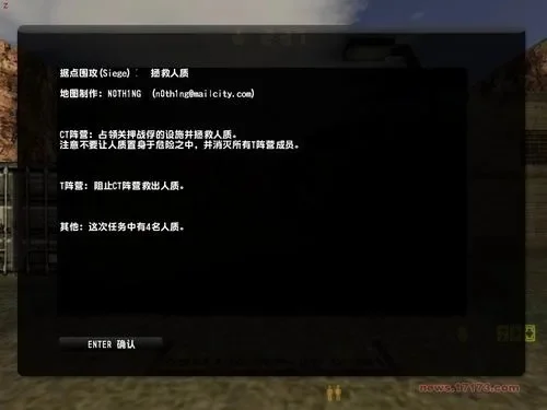 《反恐精英》控制台命令详解及优化技巧