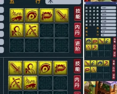 梦幻西游姑苏城打书攻略：垫书技巧、顺序、位置与心态