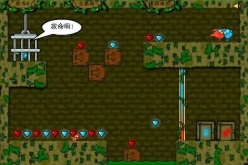 森林冰火人4第4关攻略：机关流程解析与通关技巧