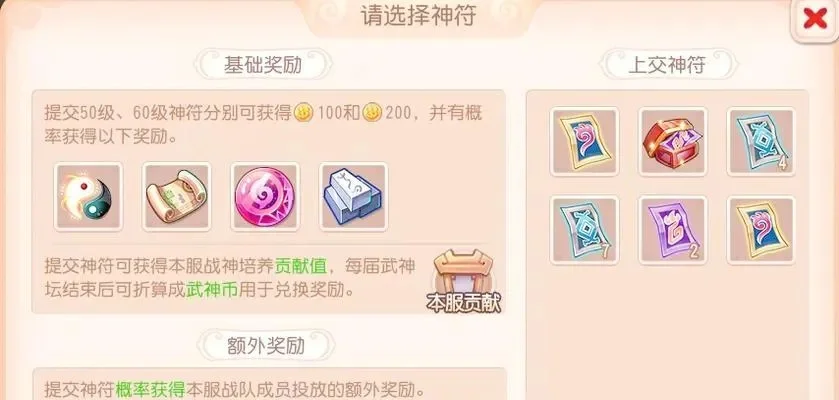梦幻西游手游银币高效获取攻略汇总