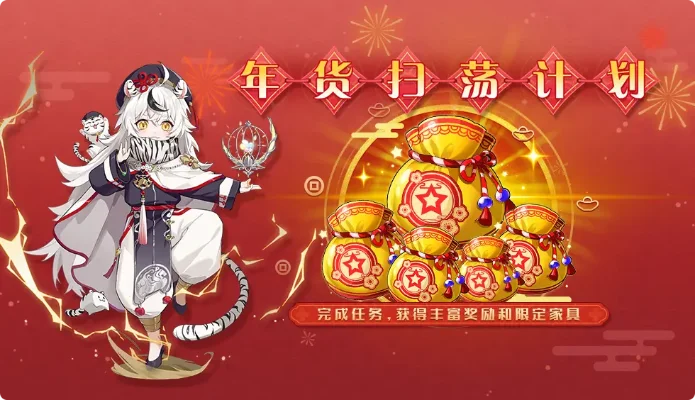 新春活动攻略：三途径获取阿修源兽及建议