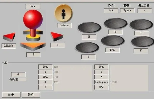 拳皇97模拟器设置指南：Winkawaks、Mesen／Mame菜单调整及双人对战配置