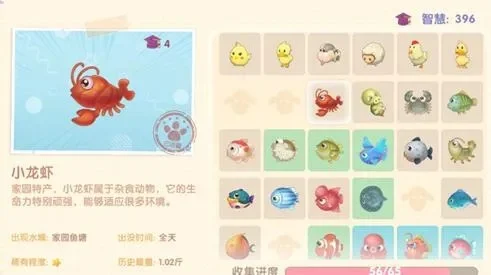 摩尔庄园手游麻辣小龙虾食谱攻略：食材获取与烹饪技巧